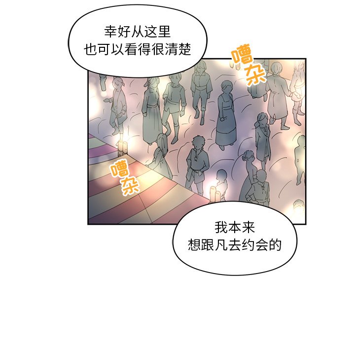 第10話 - 第59张