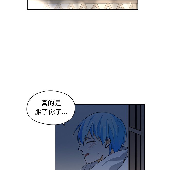 第10話 - 第61张
