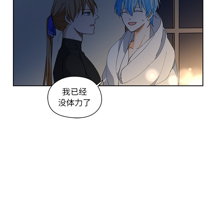 第10話 - 第65张