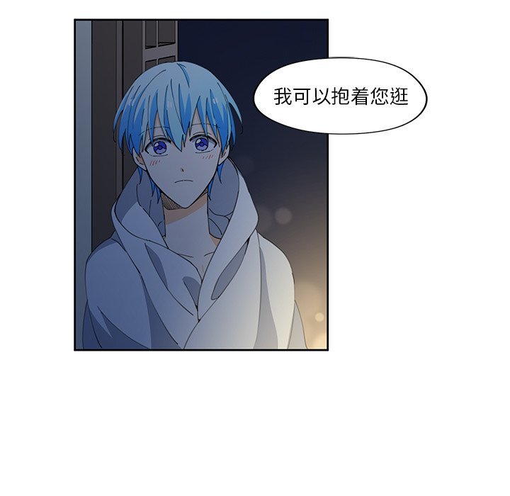 第10話 - 第66张