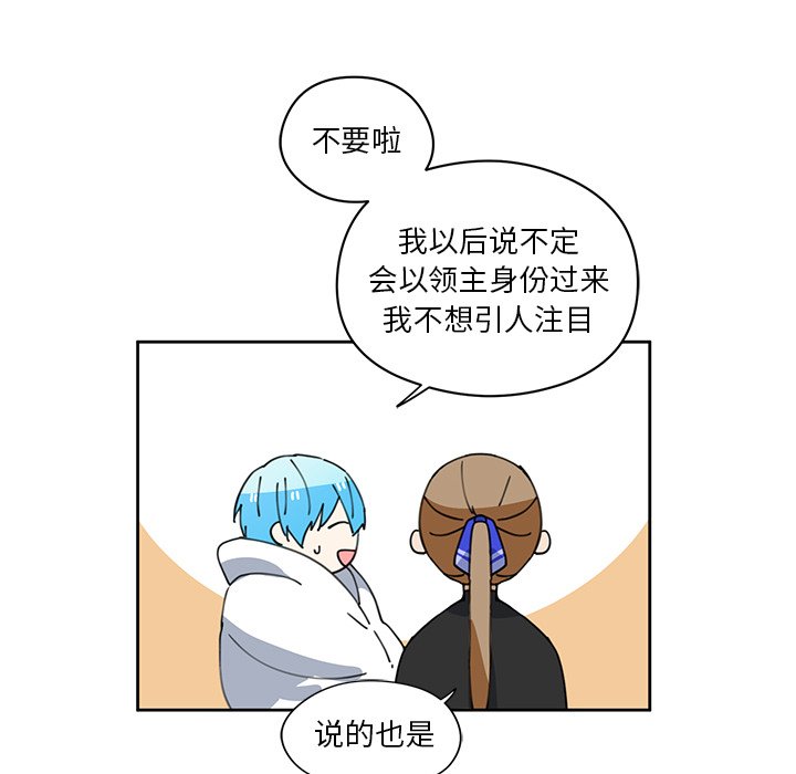 第10話 - 第68张