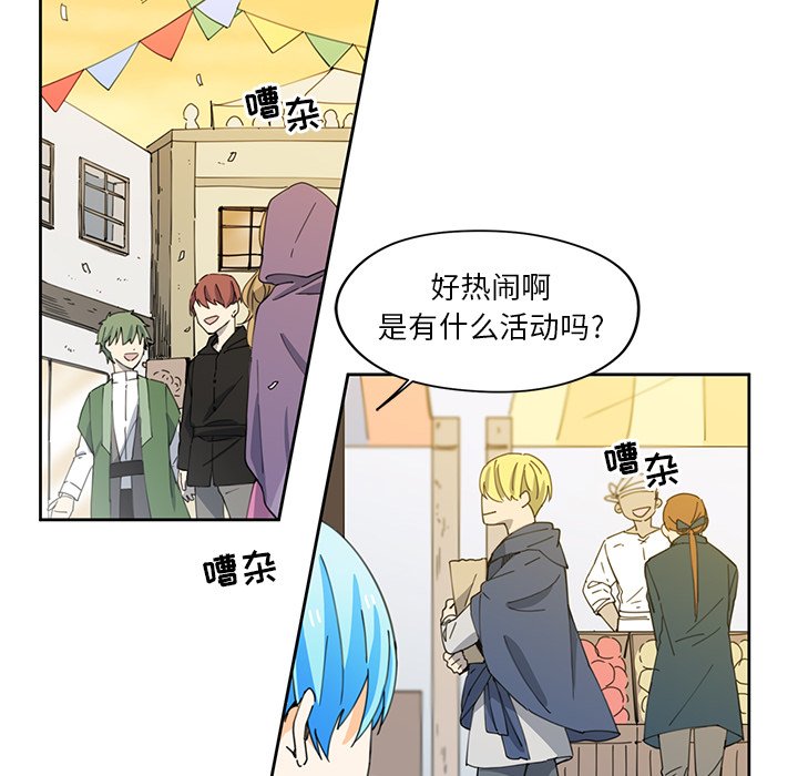 第10話 - 第7张