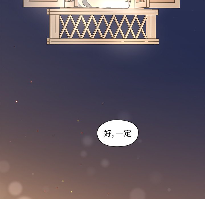 第10話 - 第73张