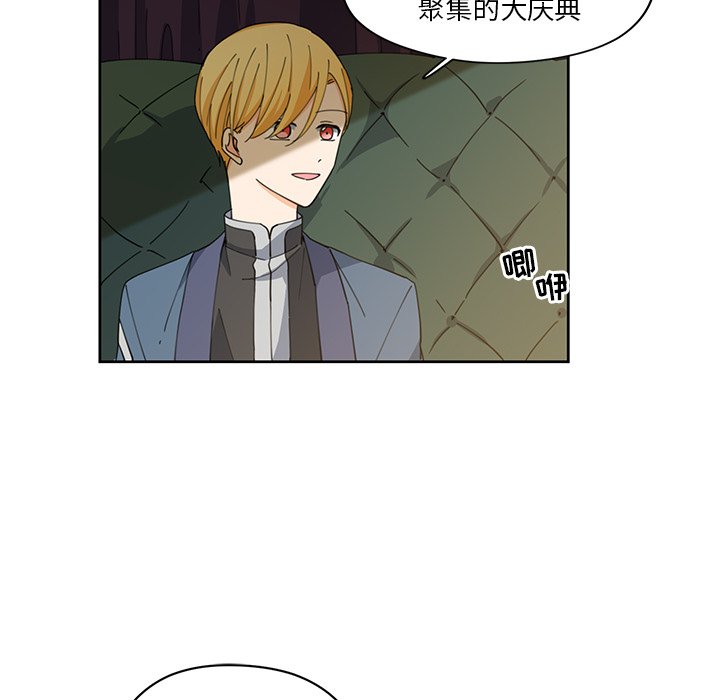 第10話 - 第9张