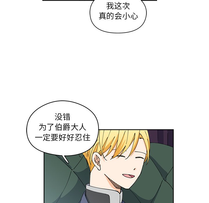 第11話 - 第11张