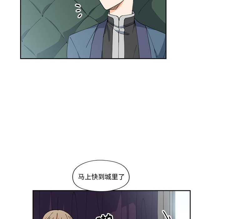 第11話 - 第15张