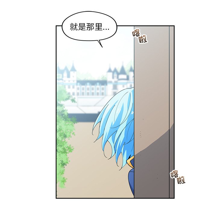 第11話 - 第18张