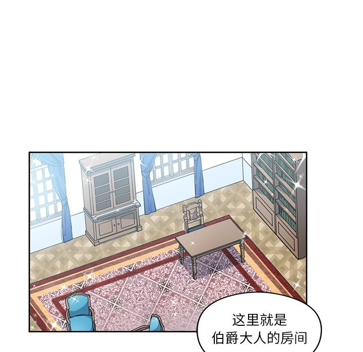 第11話 - 第28张