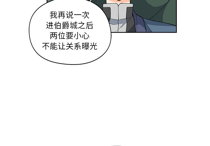 第11話 - 第3张