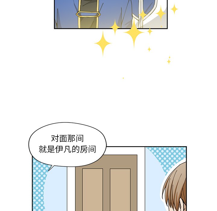 第11話 - 第30张