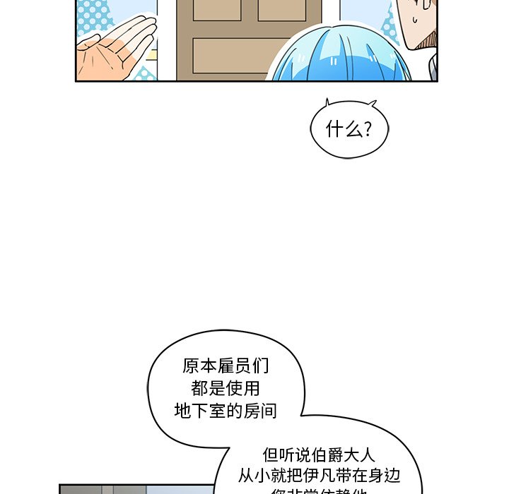 第11話 - 第31张