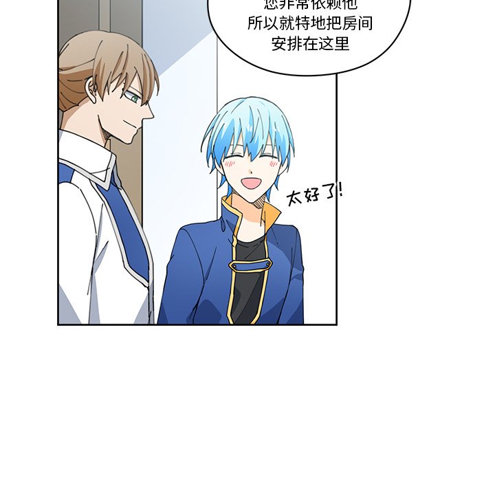 第11話 - 第32张