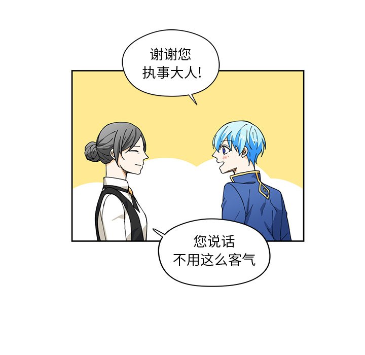 第11話 - 第33张