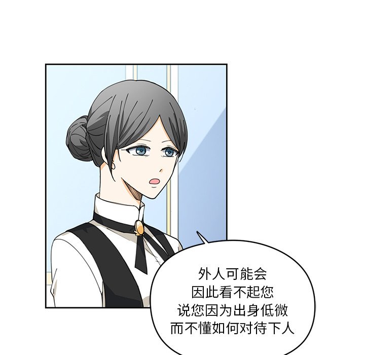 第11話 - 第34张