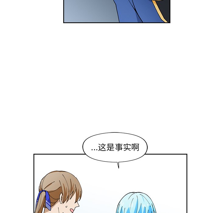 第11話 - 第36张