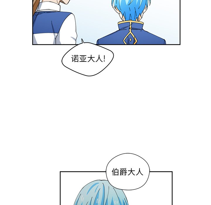 第11話 - 第37张