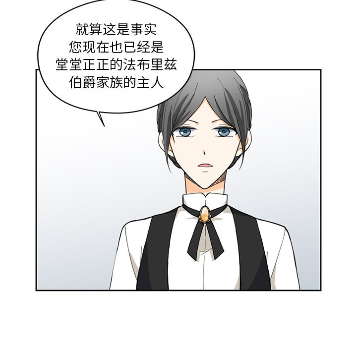 第11話 - 第39张