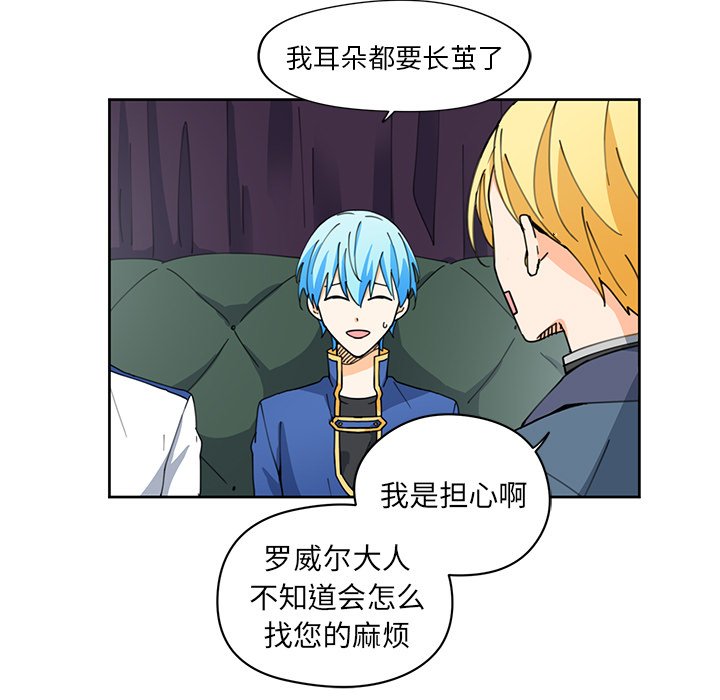 第11話 - 第4张