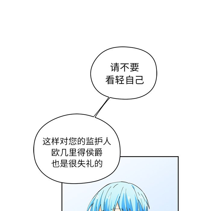 第11話 - 第40张