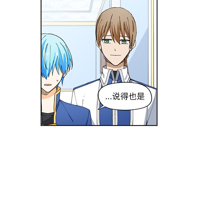 第11話 - 第42张