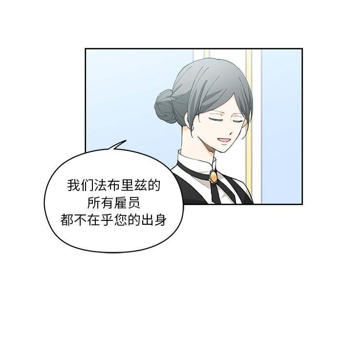 第11話 - 第43张