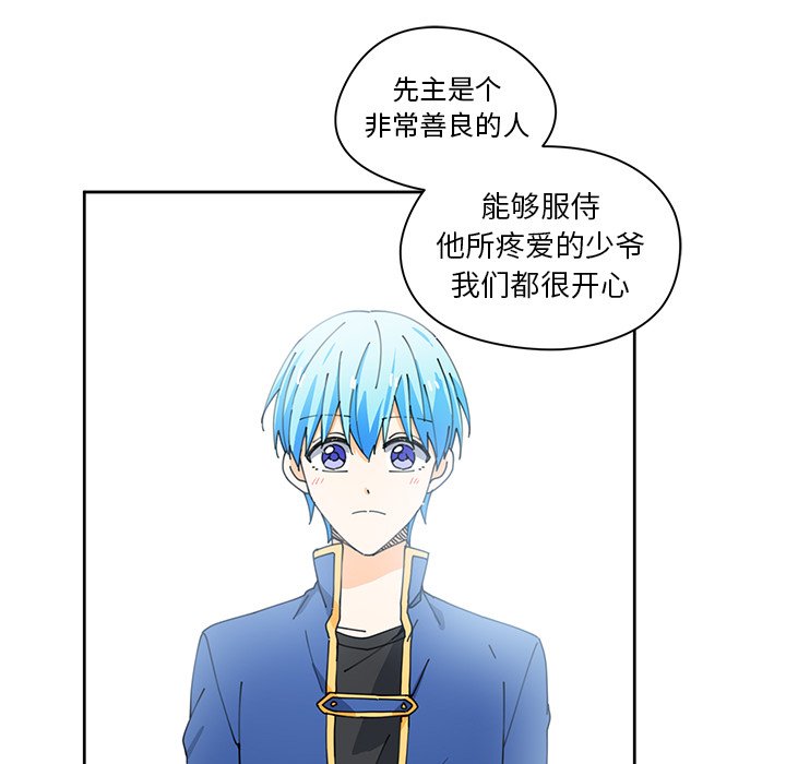 第11話 - 第44张