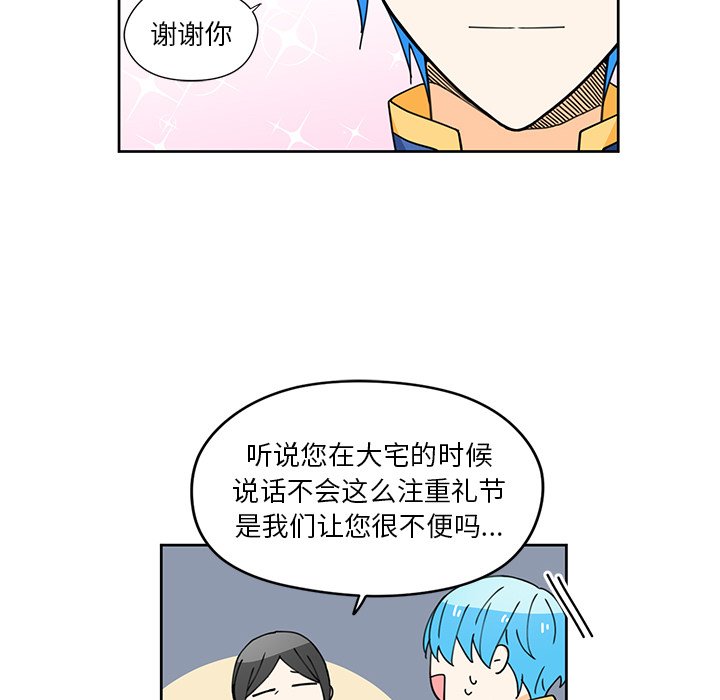 第11話 - 第46张