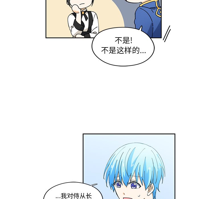 第11話 - 第47张