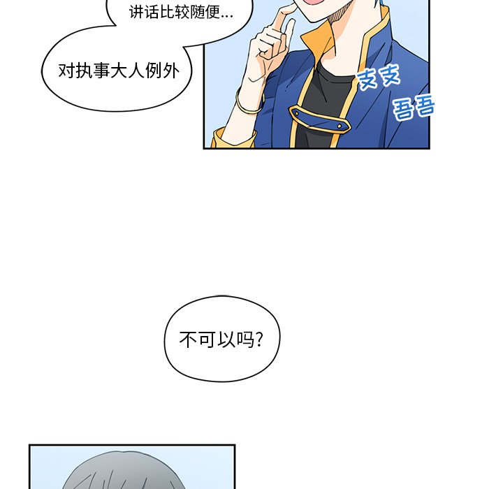 第11話 - 第48张