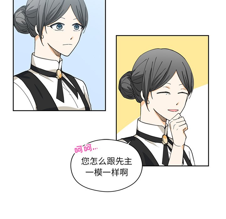第11話 - 第49张
