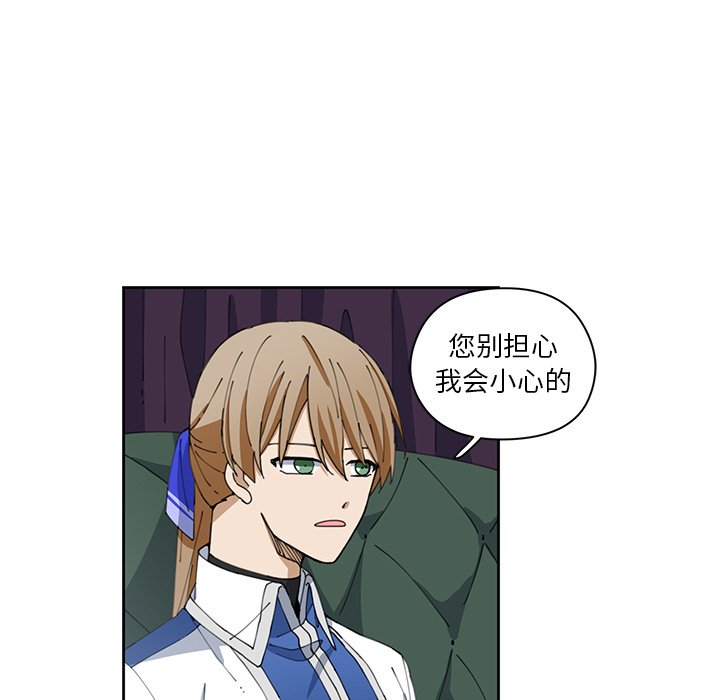 第11話 - 第5张