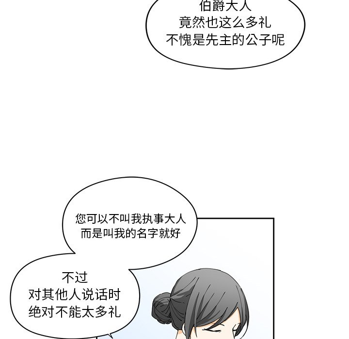 第11話 - 第51张