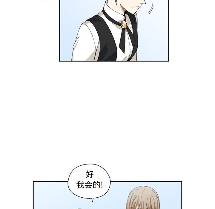 第11話 - 第52张