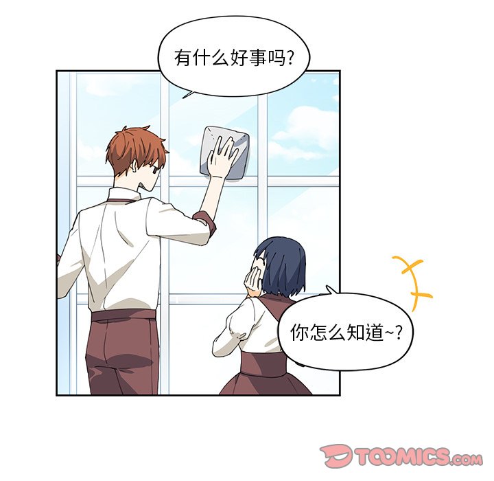 第11話 - 第57张