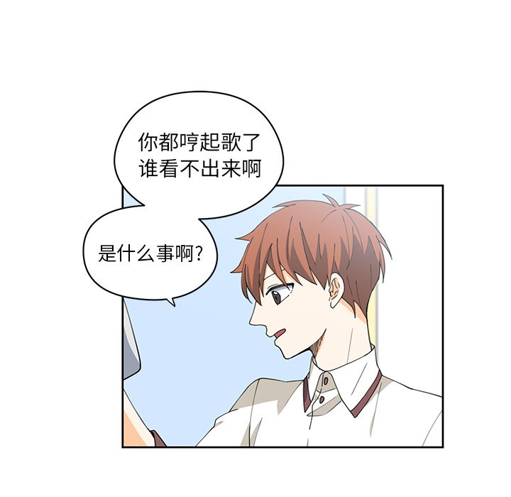 第11話 - 第58张