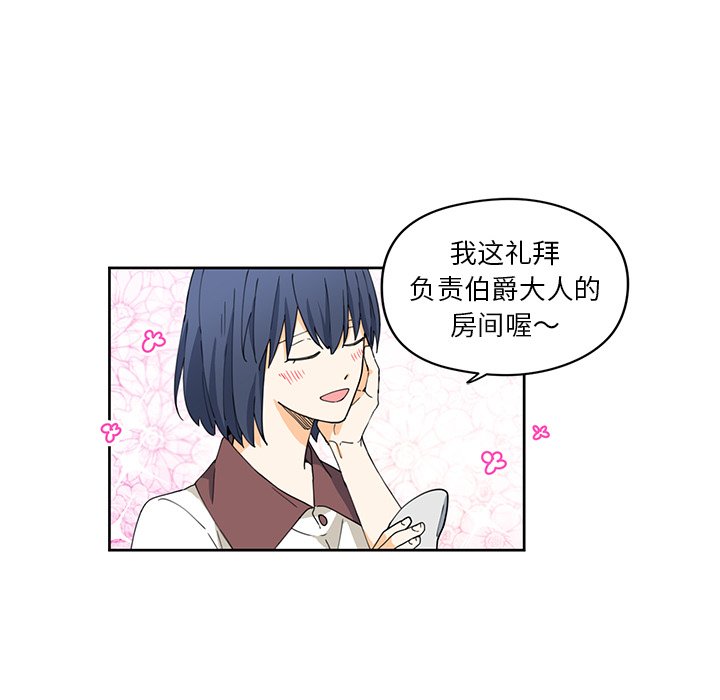 第11話 - 第59张