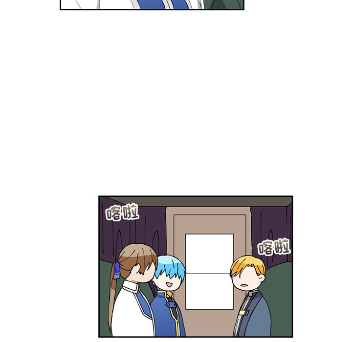 第11話 - 第6张