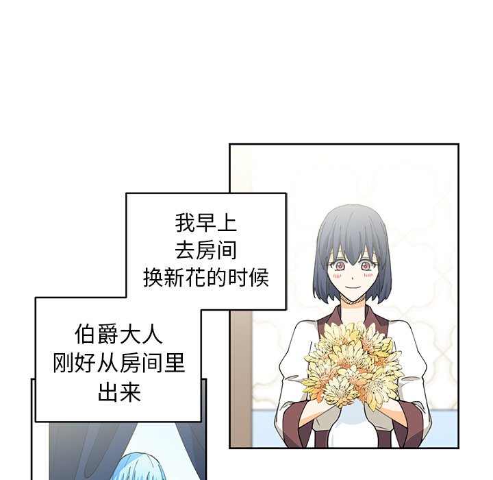 第11話 - 第60张