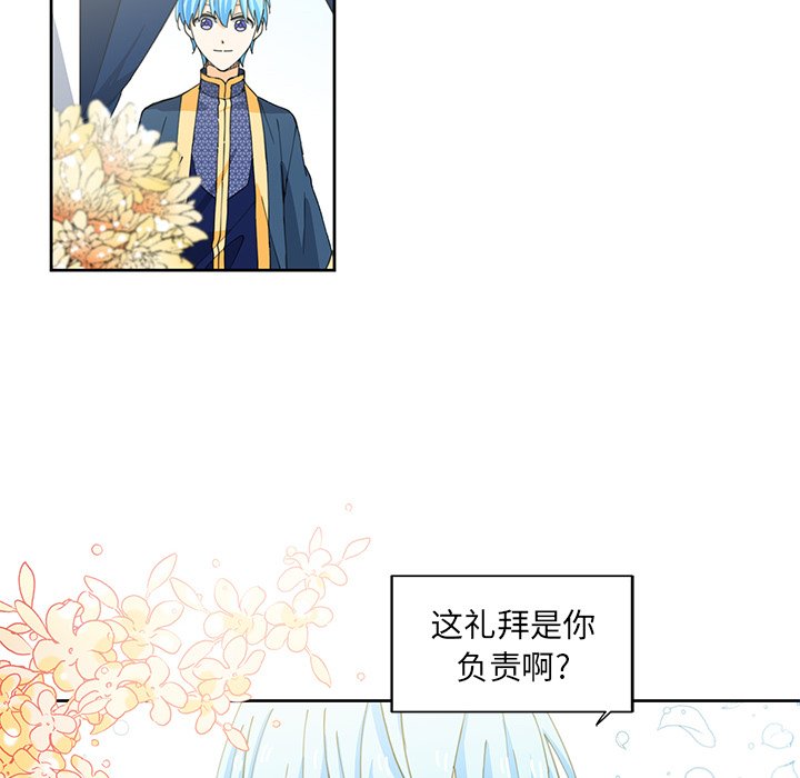 第11話 - 第61张