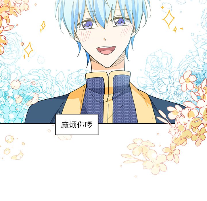 第11話 - 第62张