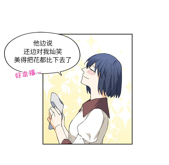 第11話 - 第63张
