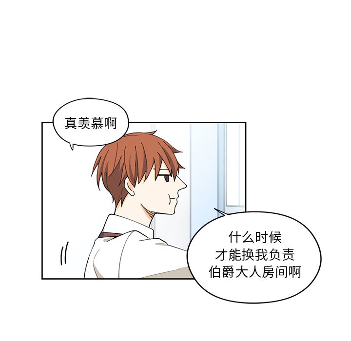 第11話 - 第64张
