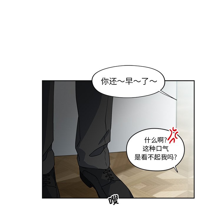 第11話 - 第65张