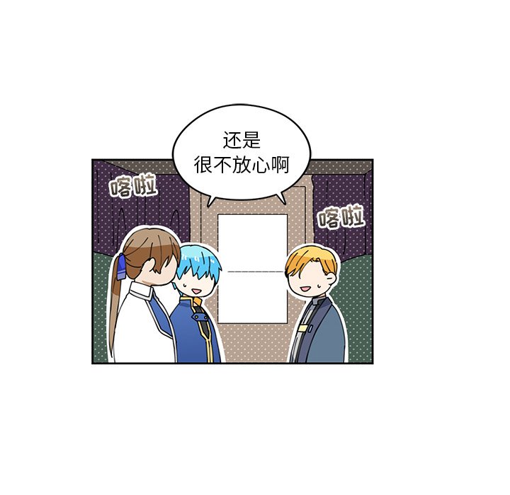 第11話 - 第7张