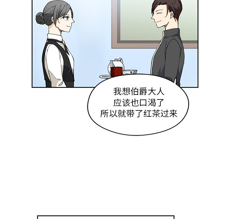 第11話 - 第70张