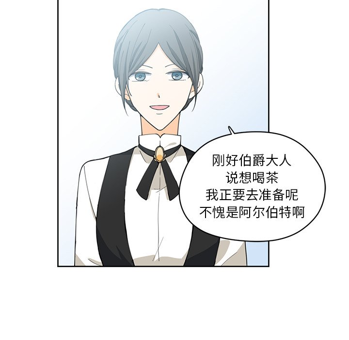 第11話 - 第71张