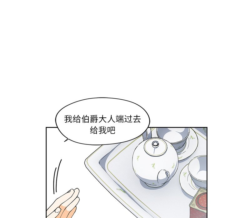 第11話 - 第72张