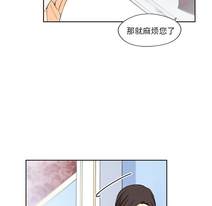 第11話 - 第73张