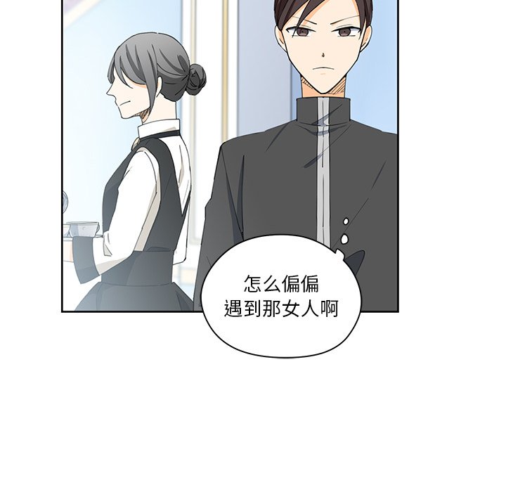 第11話 - 第74张