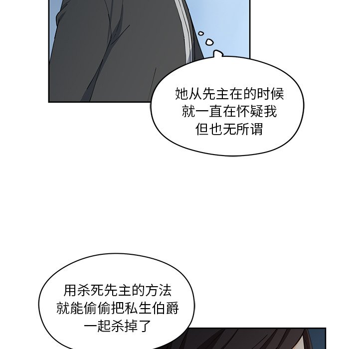 第11話 - 第76张
